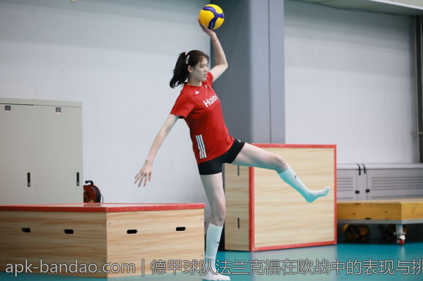 德甲球队法兰克福在欧战中的表现与挑战解读