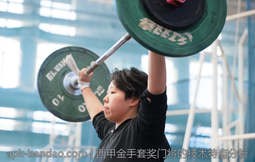 西甲金手套奖门将的技术特点分析