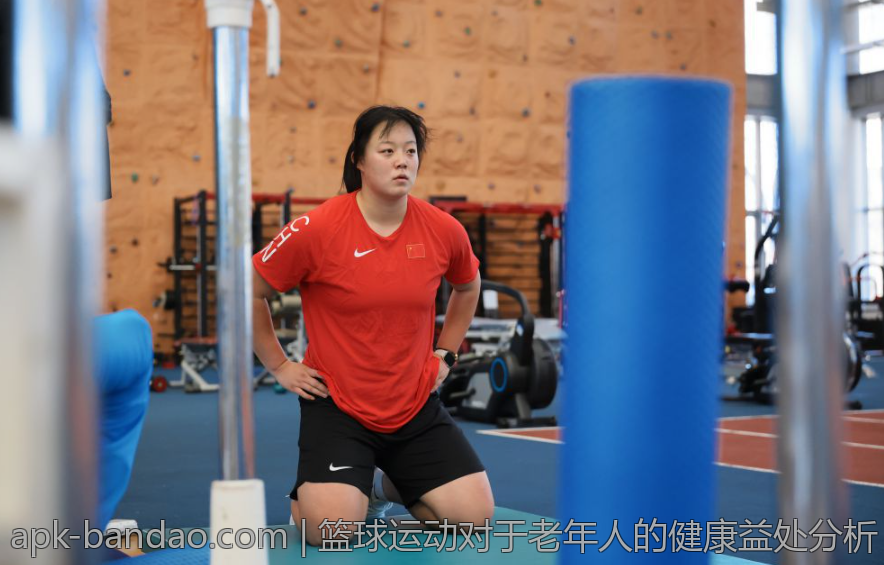 篮球运动对于老年人的健康益处分析