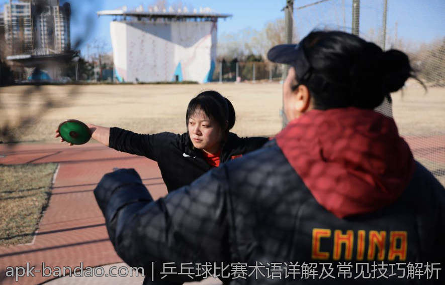 乒乓球比赛术语详解及常见技巧解析