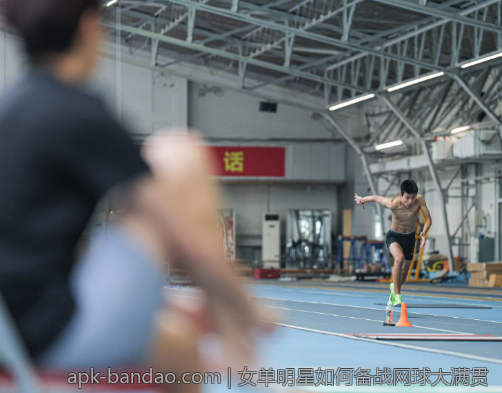 女单明星如何备战网球大满贯