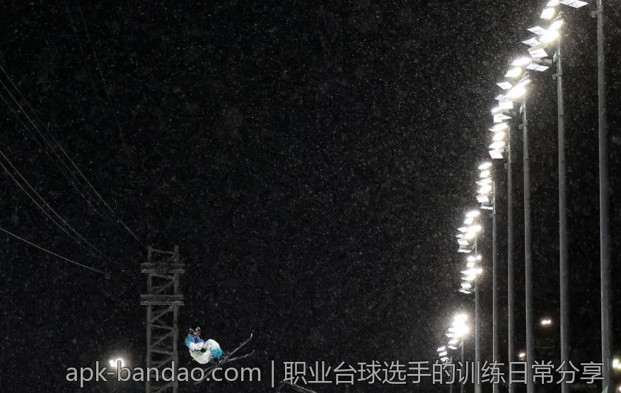 职业台球选手的训练日常分享