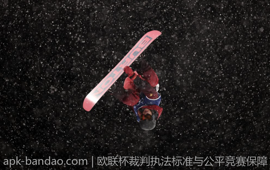 欧联杯裁判执法标准与公平竞赛保障