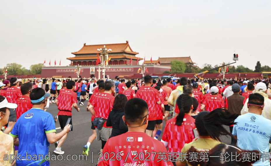 2026／2027英超联赛第一轮比赛时间与对阵分析