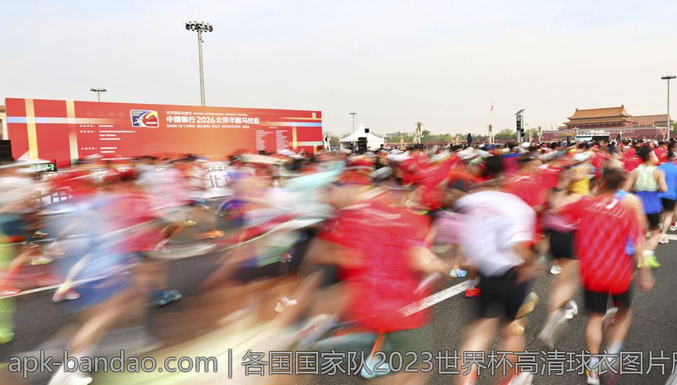 各国国家队2023世界杯高清球衣图片欣赏