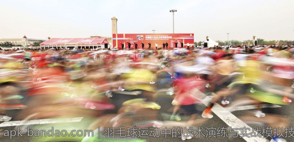 羽毛球运动中的战术演练与实战模拟技巧