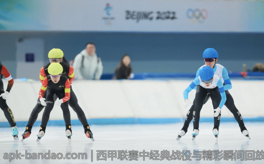 西甲联赛中经典战役与精彩瞬间回放