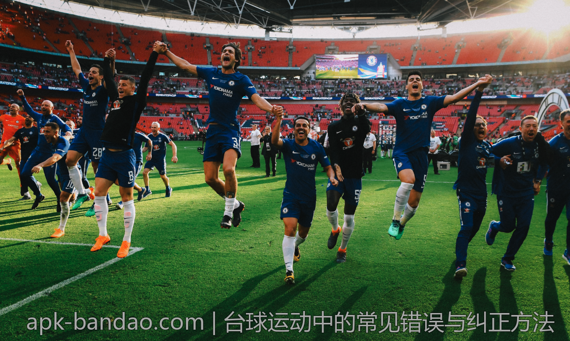 台球运动中的常见错误与纠正方法